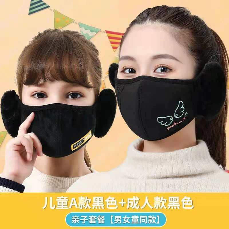 可水洗防寒男女秋冬防风保暖耳罩户外全脸骑行黑色面罩潮款棉口罩