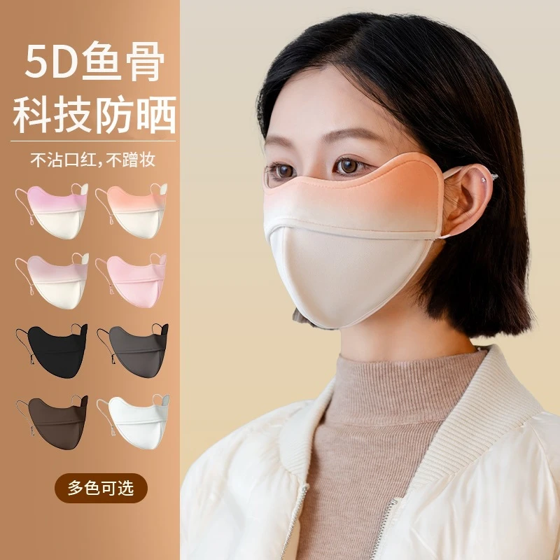 夏季防风防尘防蹭妆3D立体防晒口罩护眼角女冰丝透气面罩防紫外线