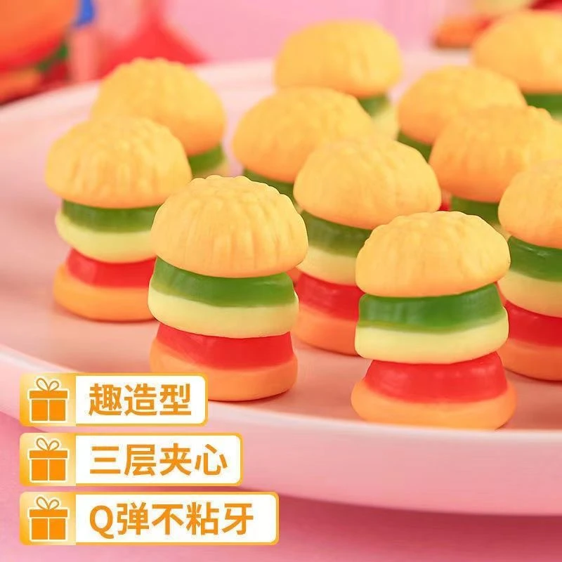 汉堡糖果橡皮软糖汁散装80后90后高颜值婚庆糖果水果QQ糖儿童零食