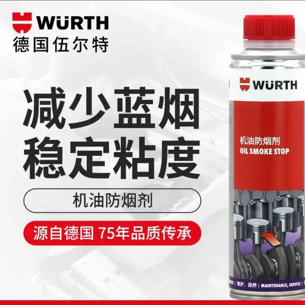 LIQUIMOLY/德国力魔烧化学机油套装/伍尔特保护剂/力魔陶瓷保护剂