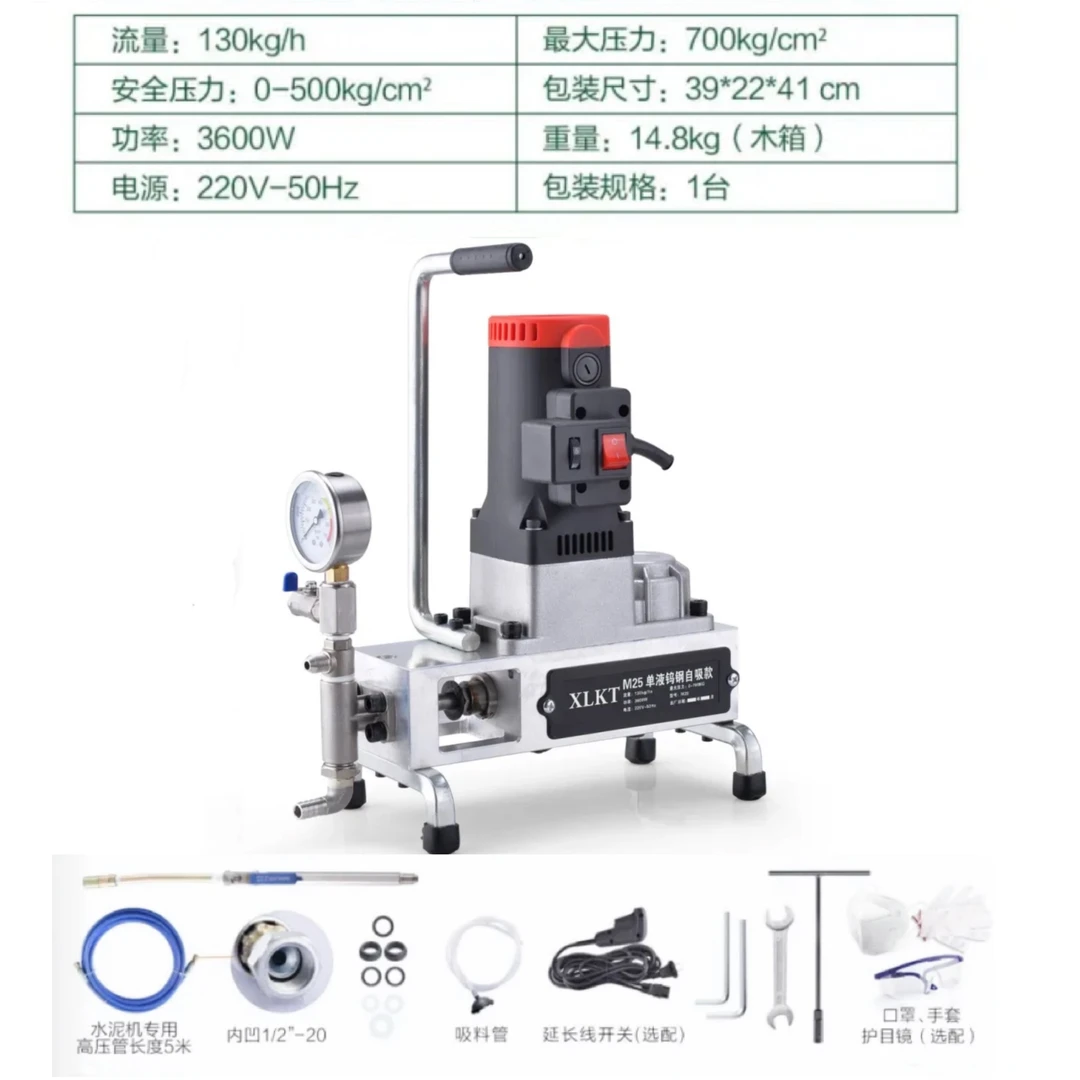 大功率水泥注浆机 钨钢泵浦水泥灌浆机 自吸式水泥灌浆机