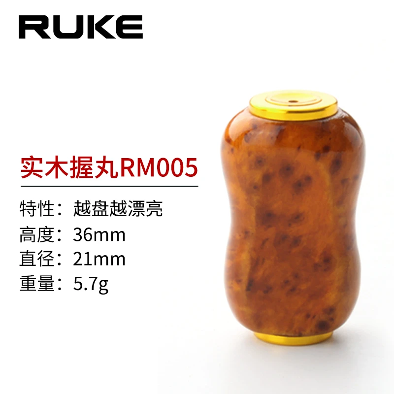 RUKE路亚改装水滴轮纺车握丸实木轻量化通用DIY渔轮配件扁捏手形