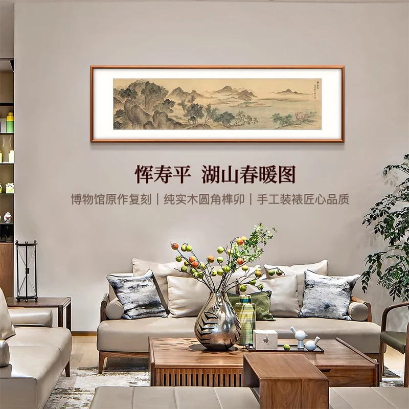 湖山春暖图-恽寿平家居装饰字画