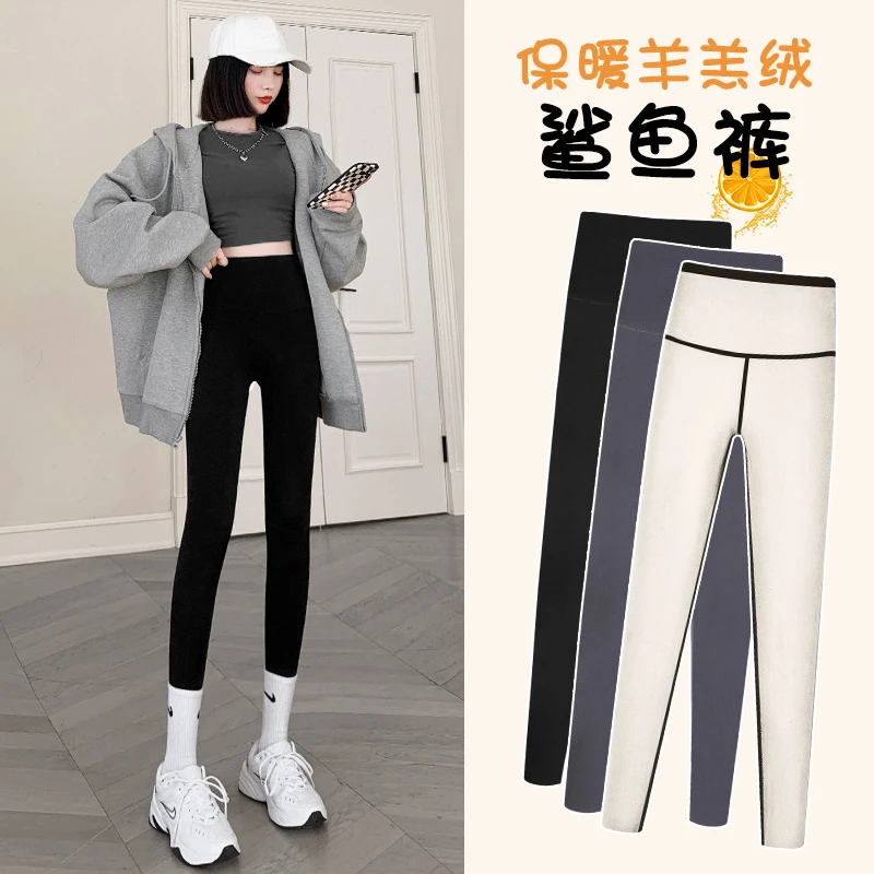 【云感薄绒鲨鱼裤】秋冬加绒加厚打底裤女外穿高腰芭比保暖裤