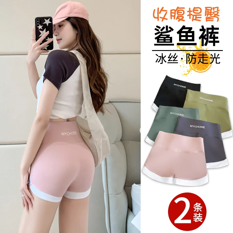 三分无痕瑜伽裤女外穿防走光高腰拼色收腹提臀鲨鱼裤打底裤