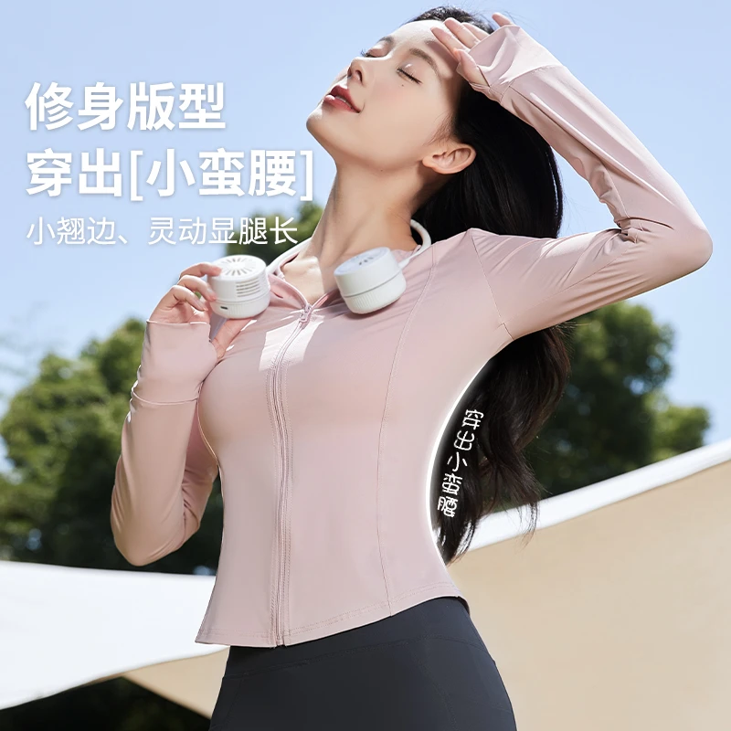 云朵原纱防晒UPF50+冰感原纱带大帽防晒服健身跑步锦纶长袖UPF50+