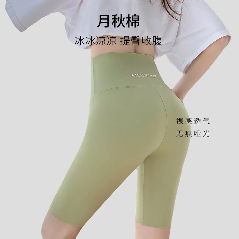 【买一送一】高腰无痕薄款五分鲨鱼裤瑜伽裤提臀打底夏季打底裤