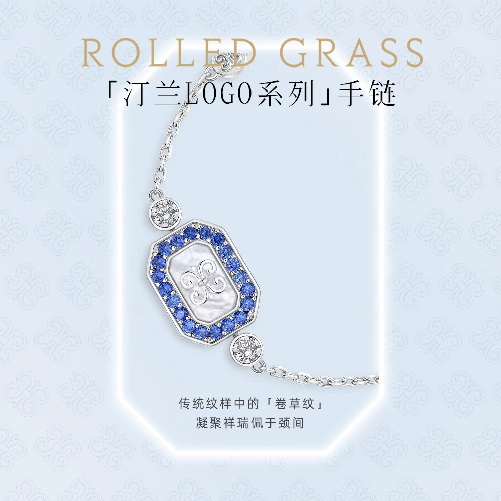 TINLINE 合成/培育「LOGO系列」手链 培育皇家蓝3ct 时尚百搭雅丹风