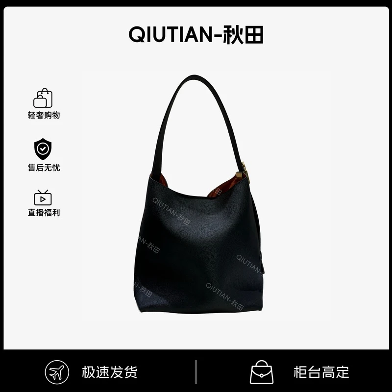 【保证头层牛皮】 时尚高级感真皮女士百搭大容量水桶包斜挎包9017