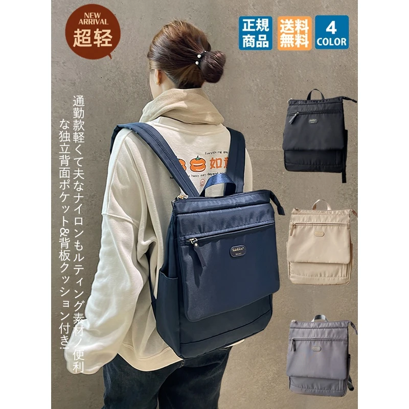 通勤百搭轻便双肩包女OL风电脑背包男休闲防泼水女包多口袋旅行包