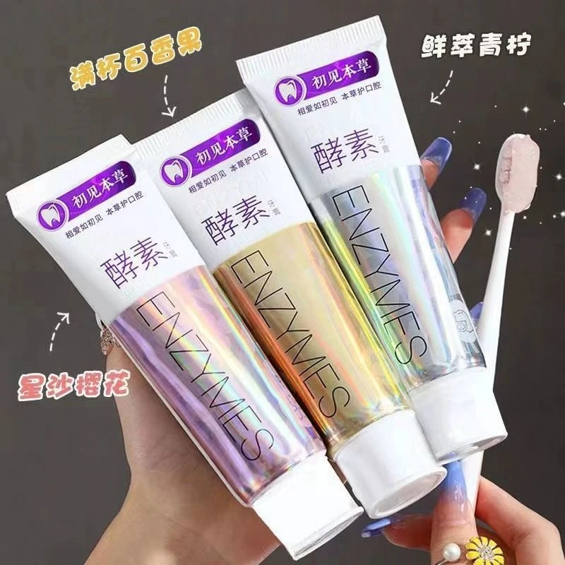 【留香炫白】酵素牙膏去牙渍口气清新除异味清洁抑菌黄牙渍水果味