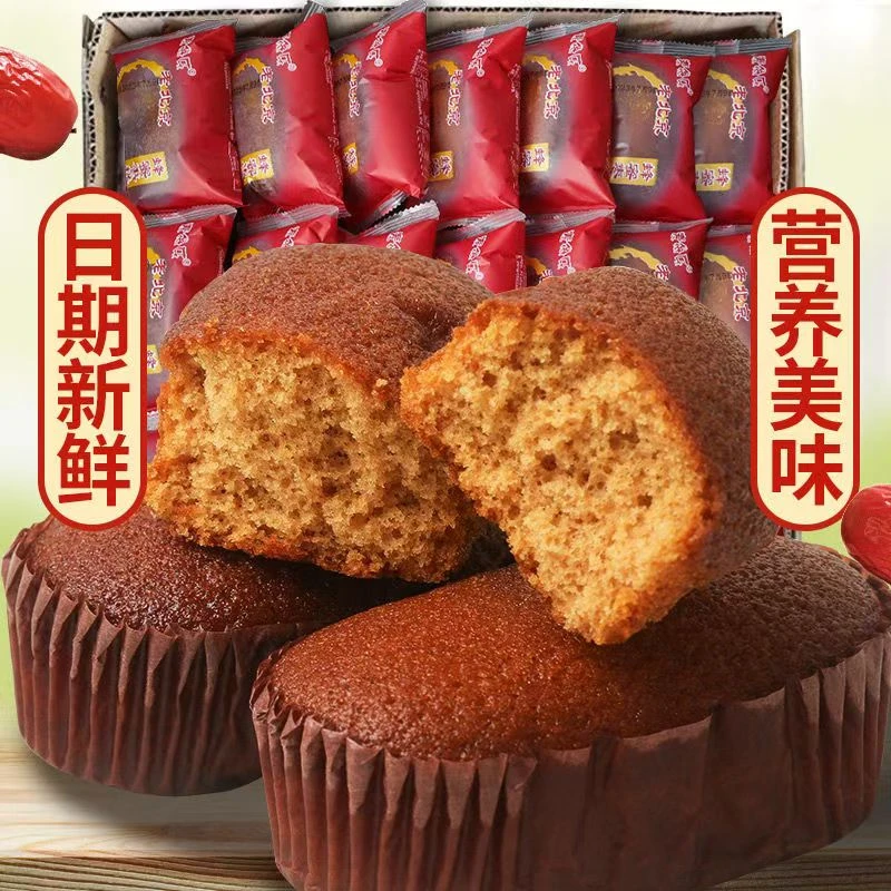 {主播力推}30袋左右老北京蜂蜜枣糕特产面包蜜枣泥糕点早餐零食