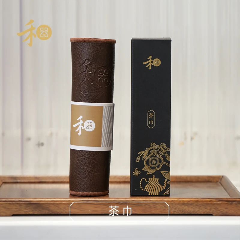 定制款茶巾 加厚 皮面 高档茶巾