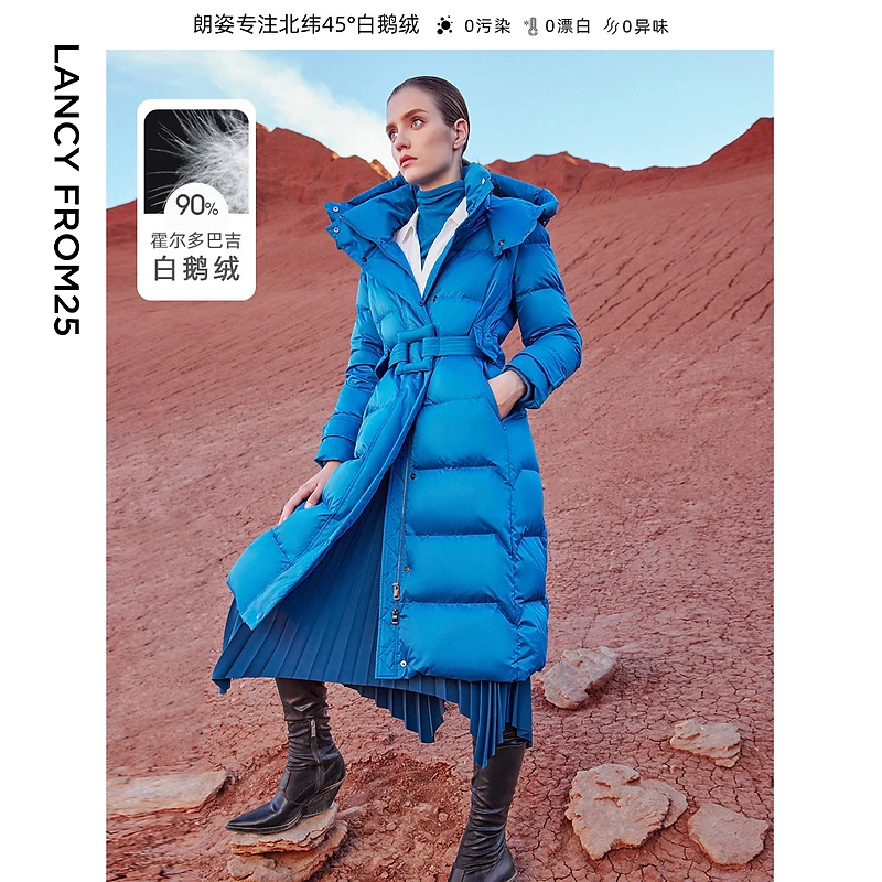 朗姿霍尔多巴吉白鹅绒收腰连帽轻奢中长款羽绒服女冬季新款户外