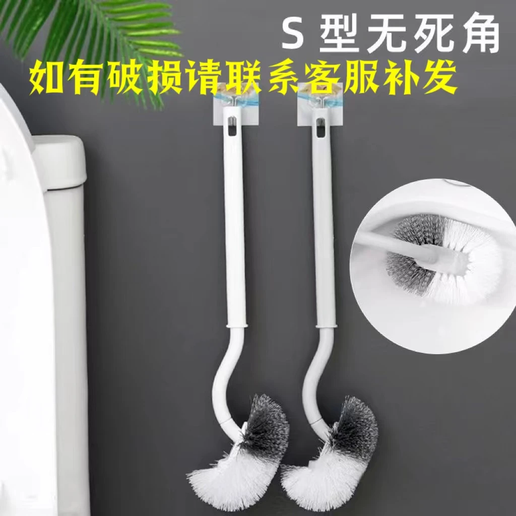 【2.1包邮2个多功能马桶刷】如有破损联系客服补发