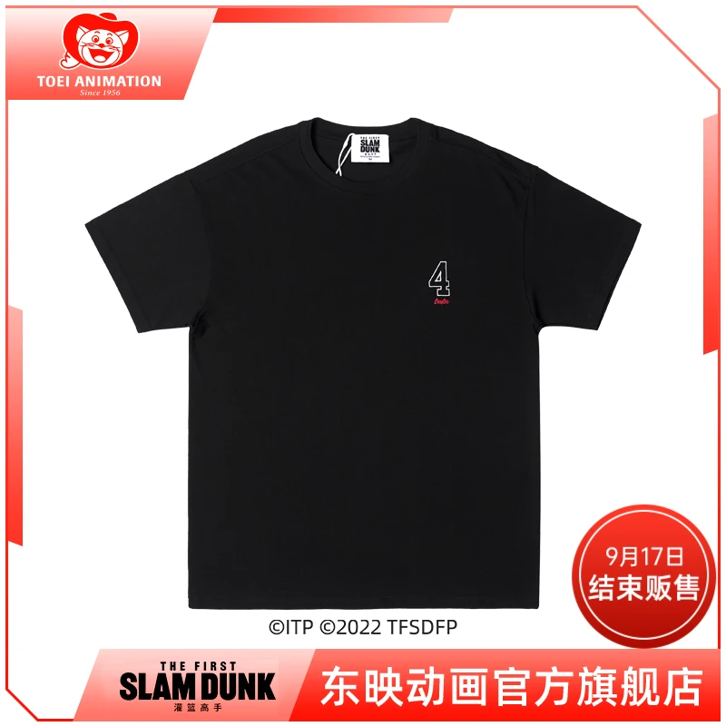 东映动画灌篮高手剧场版湘北角色号码T恤夏季休闲短袖