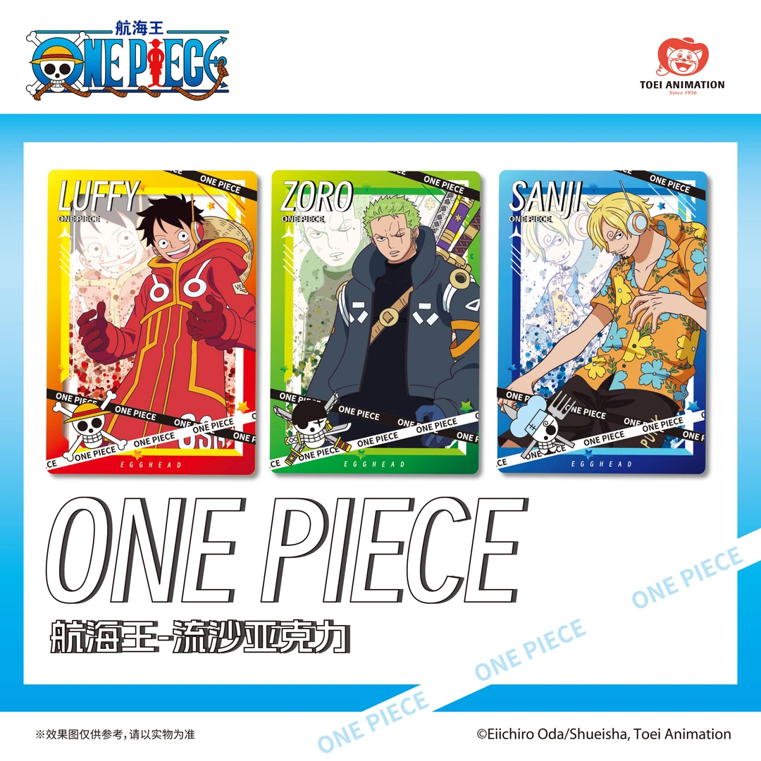 【达人专属】东映动画航海王动画25周年流沙亚克力牌潮玩盲盒正版