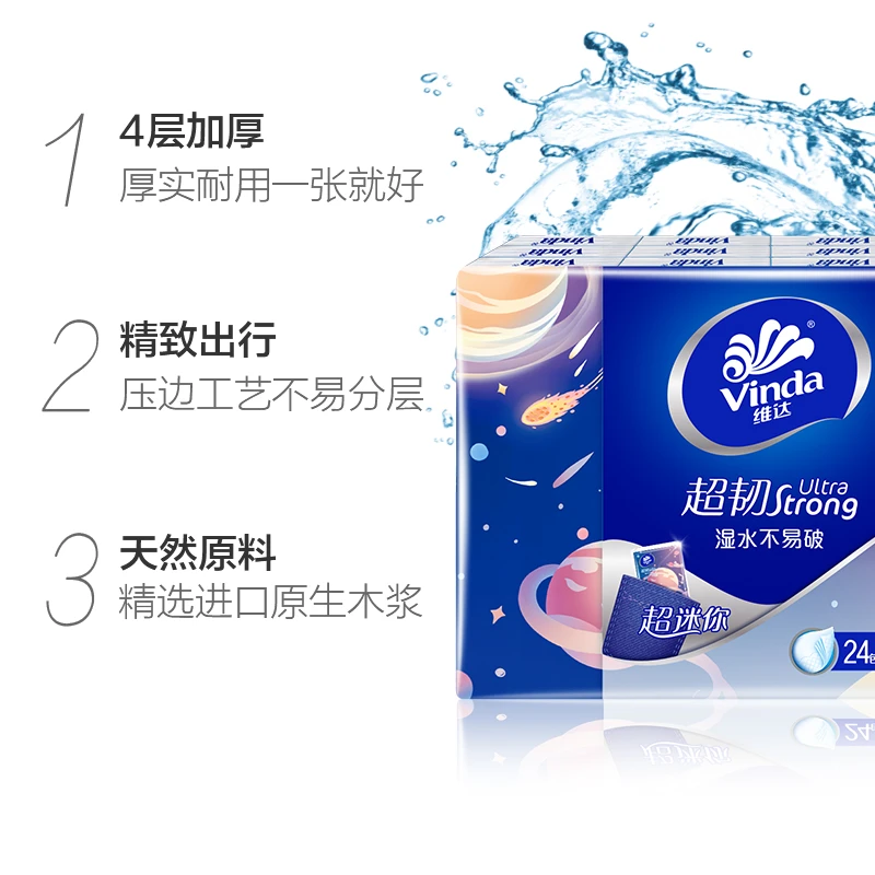 大码新人专享潮流休闲帆布鞋母婴可用面巾紙五星号平领福利