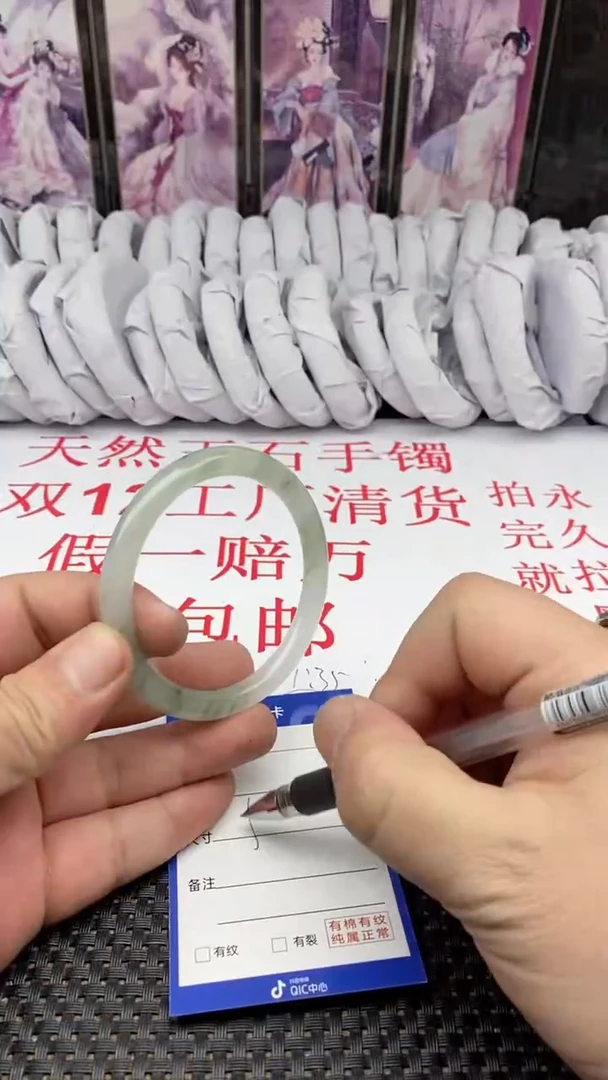 【闪购商品】石英质玉手镯未镶嵌408
