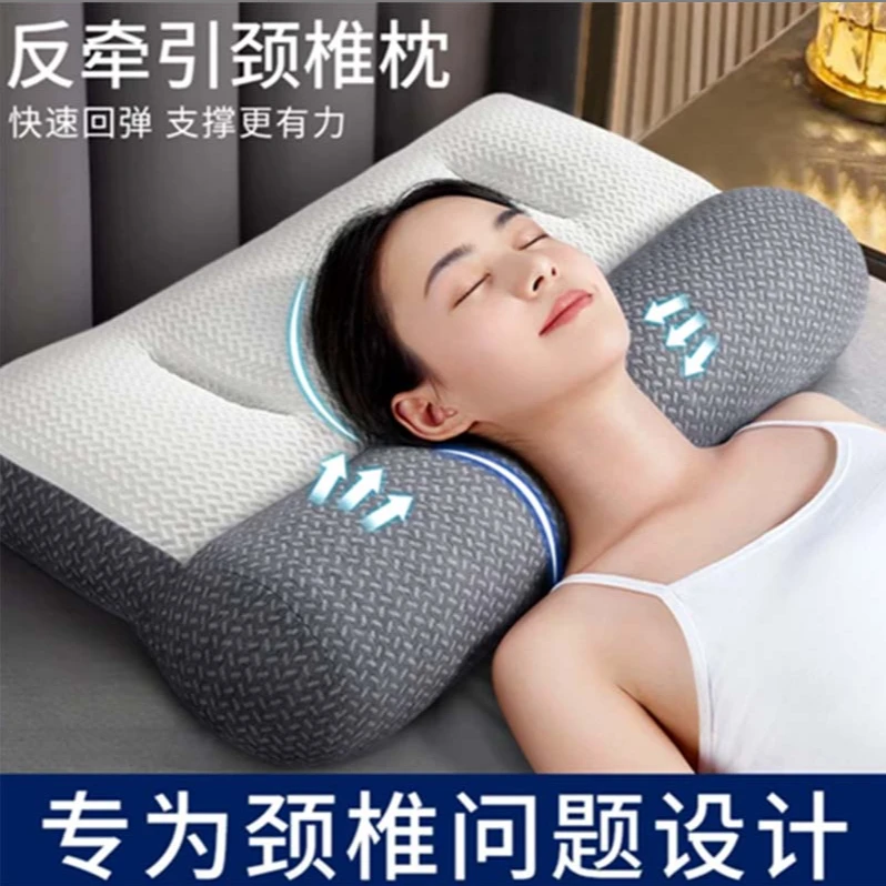 【买一送一】试睡7天反牵引枕头枕芯护颈枕家用成人单人睡眠枕学生