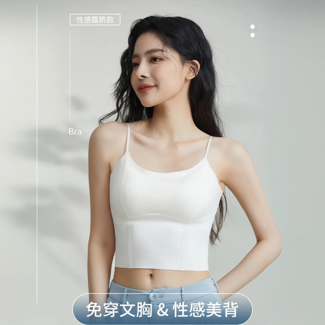 云感衣简约高级无痕大U美背细肩带吊带背心固定一体杯抹胸内衣女