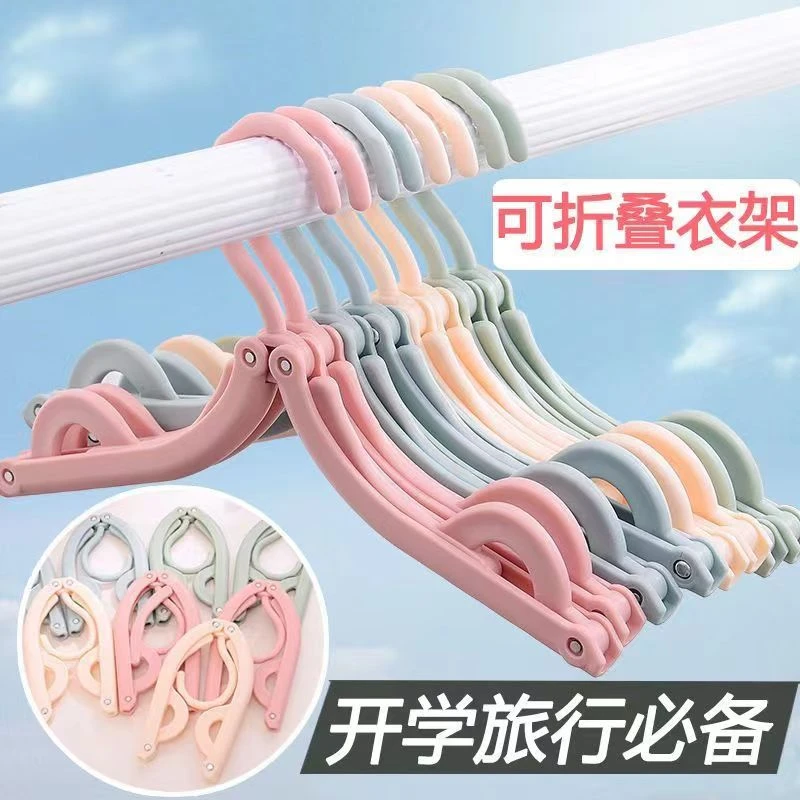 折叠衣架户外出差便携旅行学生宿舍家用加厚晾内衣袜子收纳架防风