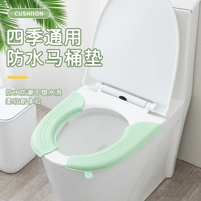 防水马桶垫四季通用款手提马桶坐垫EVA加厚不脏手粘贴式坐便器套