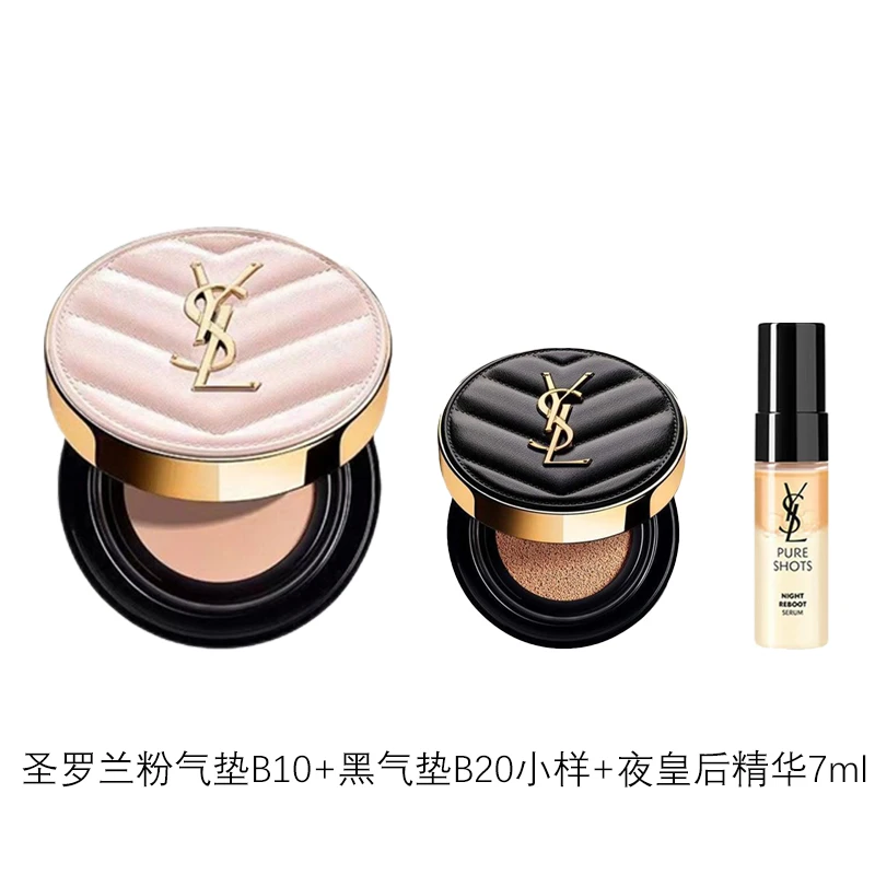 圣罗兰气垫正装+黑气垫B20小样+夜皇后7ml  1组.