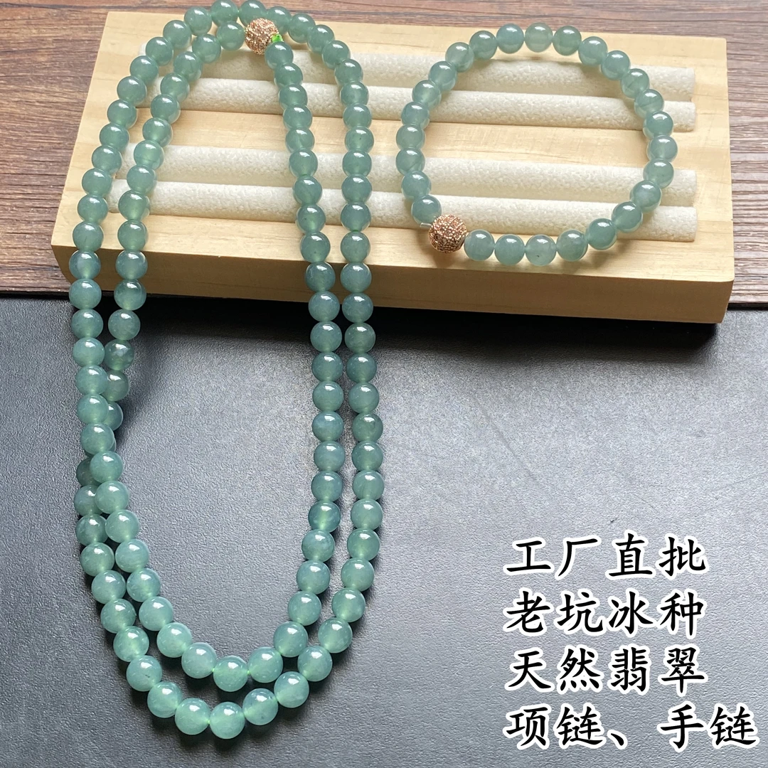 正品 老坑冰种 天然翡翠A货项链蓝水108颗珠链毛衣链手链男女珠子