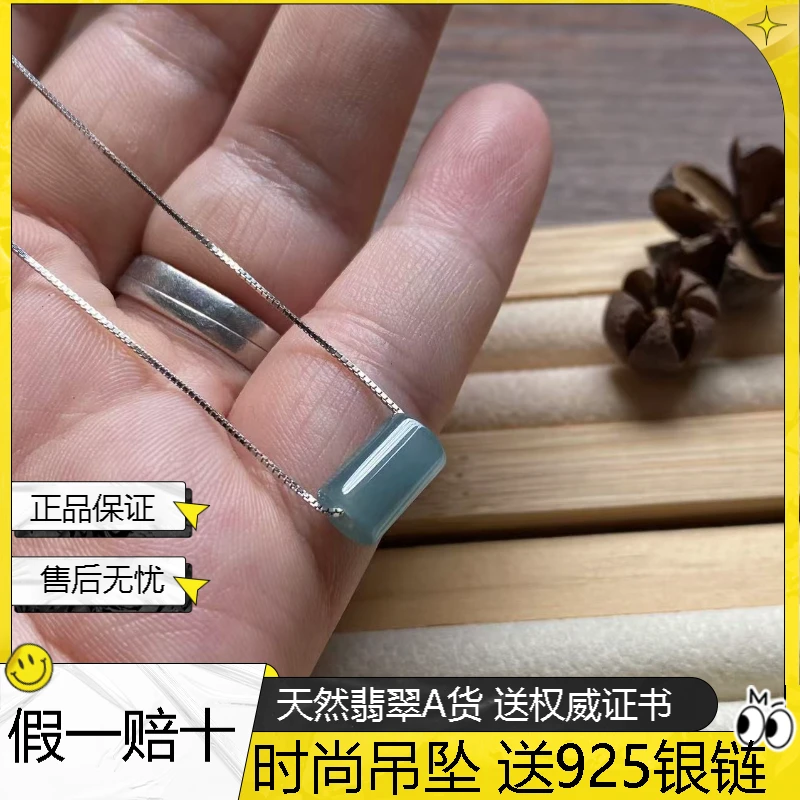 【天然翡翠A货 送证书】路路通吊坠项链925银玉锁骨链时尚银链女款