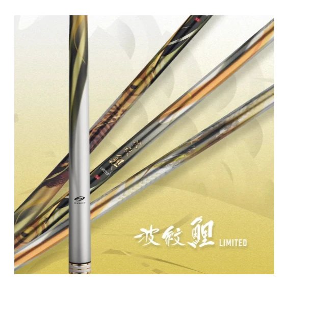 金鯉 LIMITED 综合28调鱼竿