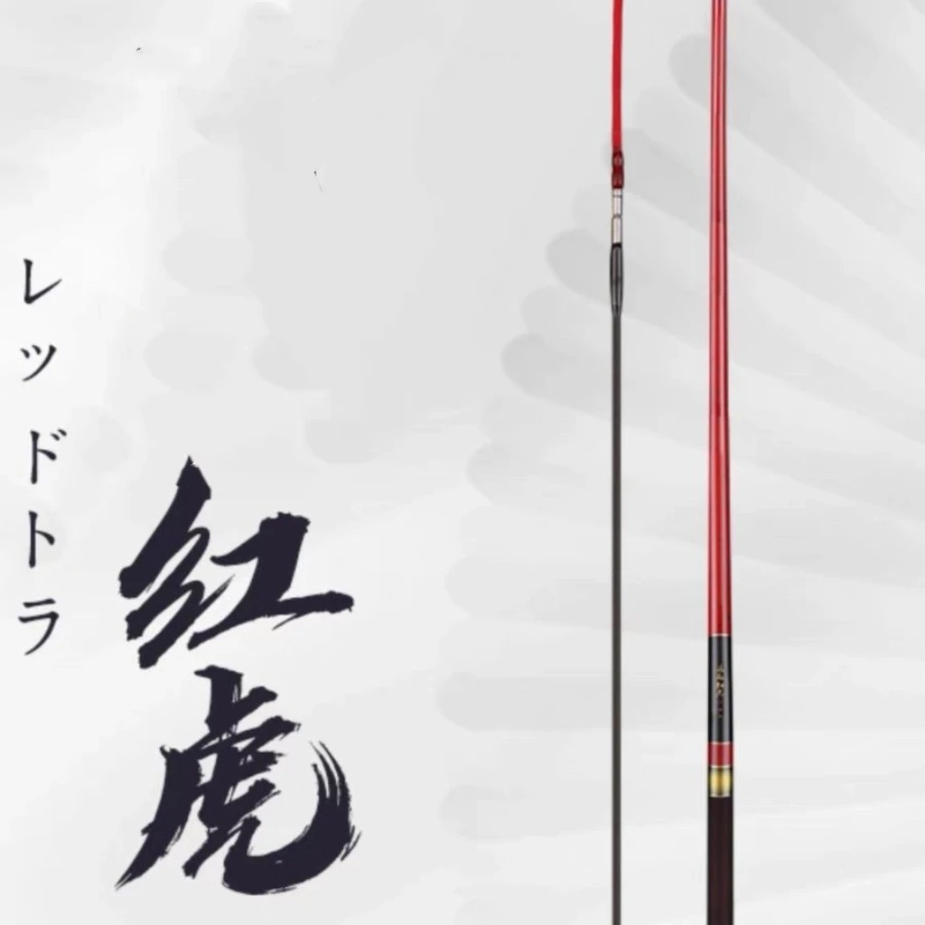 红虎台钓杆28调综合鲤鱼鲫鱼杆