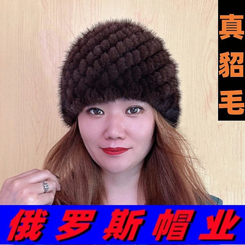 女士水貂帽冬季保暖中老年编织貂毛护耳帽子