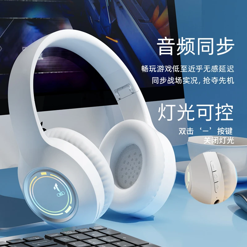 蓝牙头戴式耳机无线运动降噪耳麦高音质游戏手机电脑通用超长续航