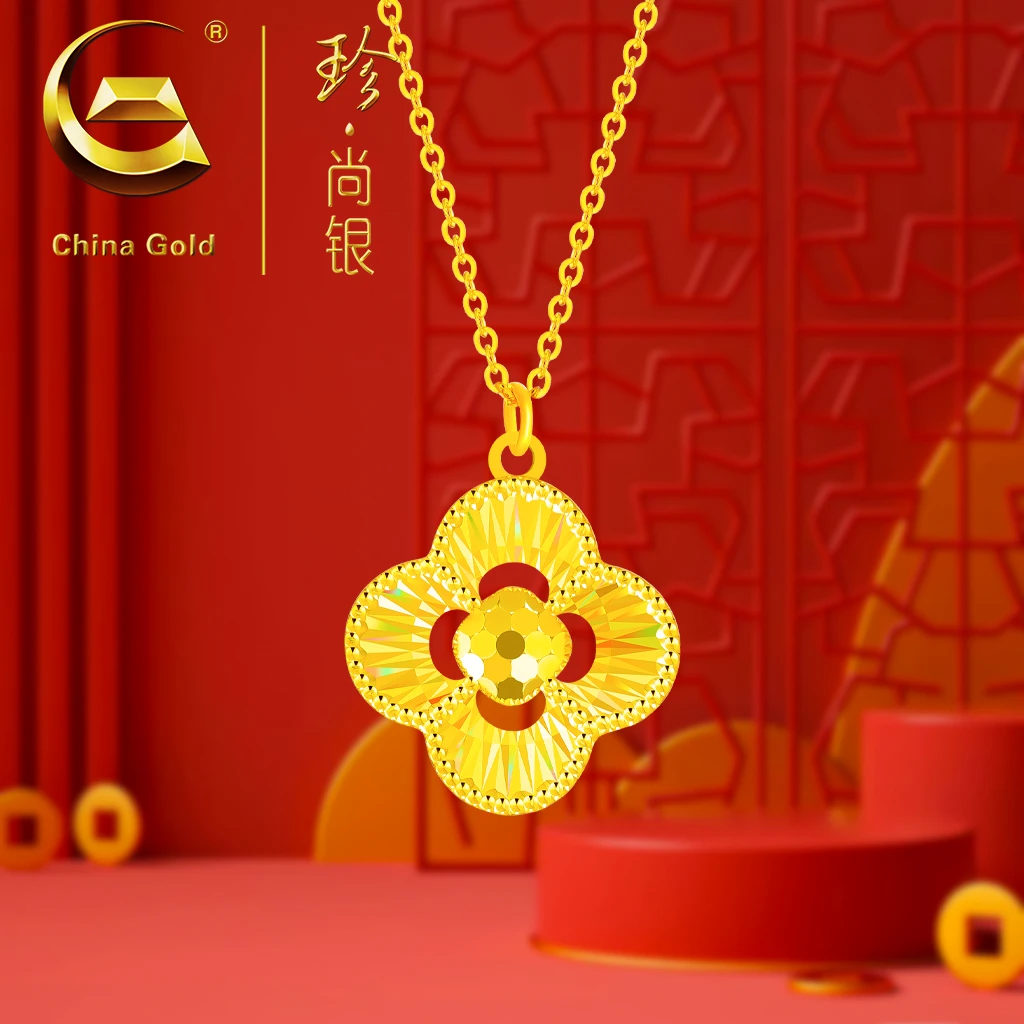 坠链均925银 China Gold网红爆款四叶花项链女时尚轻奢锁骨链礼物