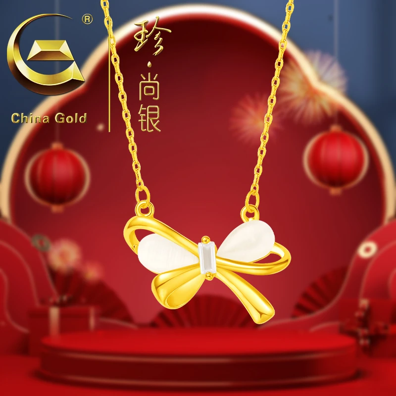 China Gold蝶梦项链时尚轻奢蝴蝶项链S925银