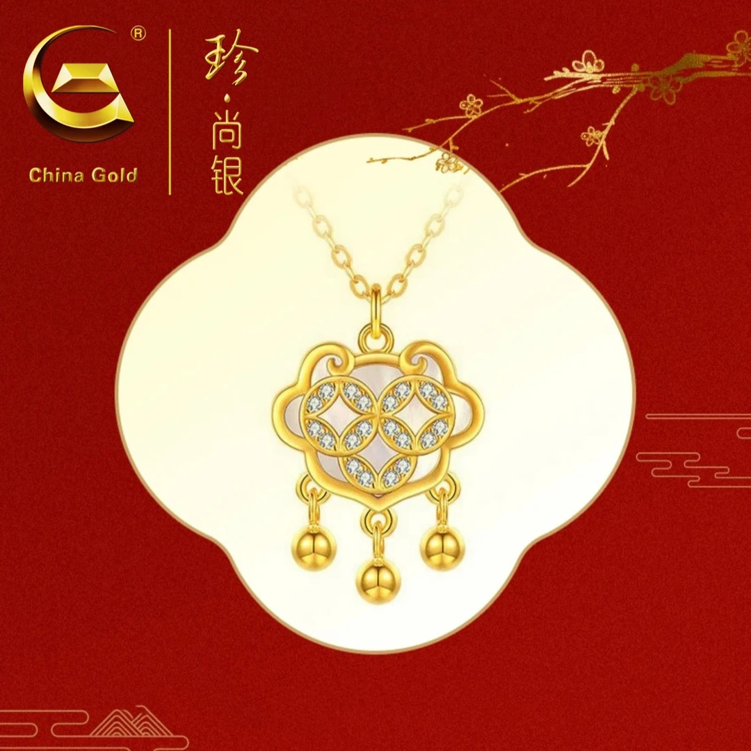 坠链均925银 中国黄金 财源滚滚如意平安锁项链时尚轻奢银吊坠
