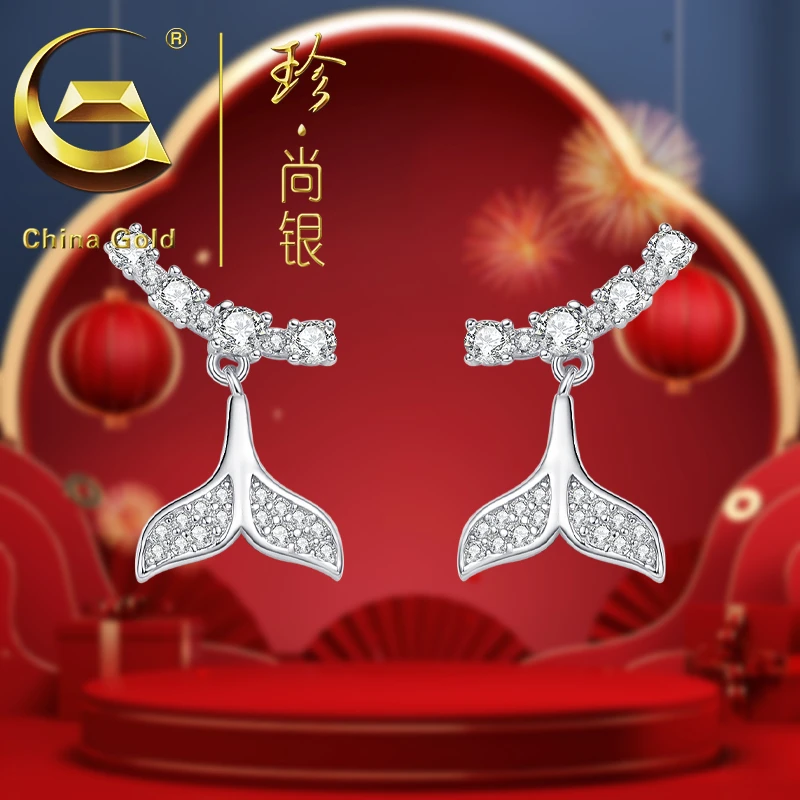 ?China Gold美人鱼银耳钉女款简约气质轻奢S925银