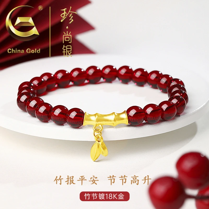 【中国黄金】珍尚银 节节高升竹节手链金色手链时尚百搭女士手串