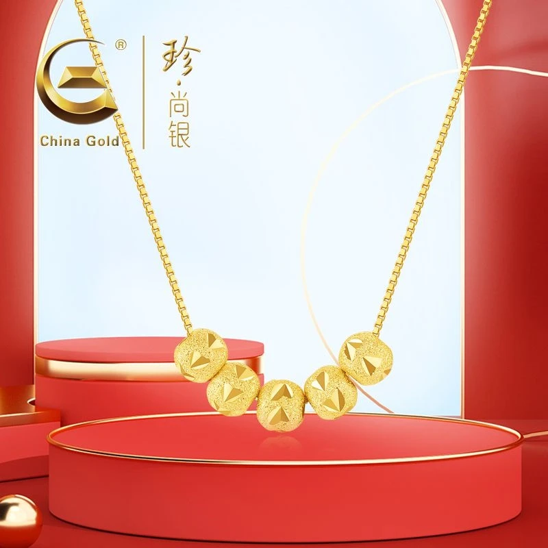 【中国黄金】珍尚银S925银 时尚简约转运珠五福珠项小众百搭款