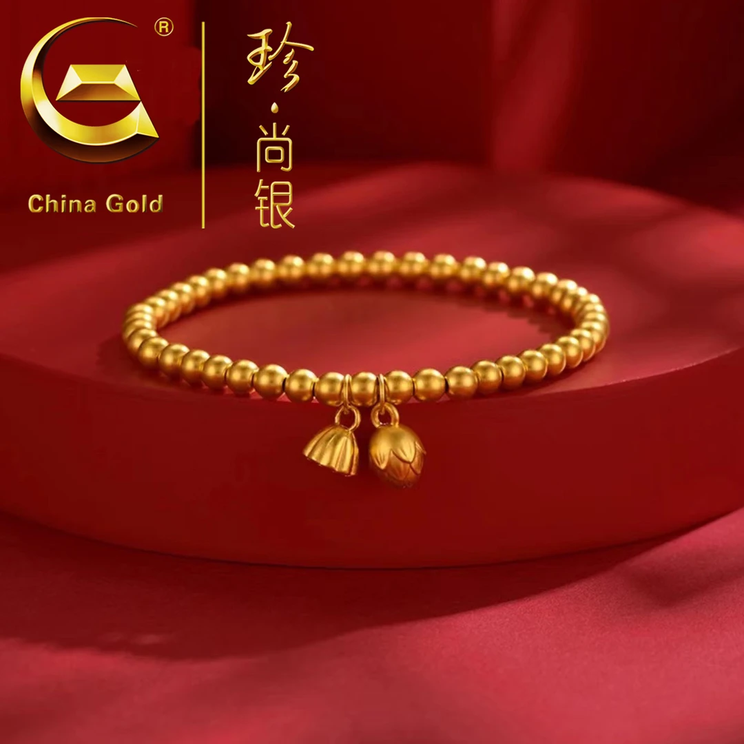 【中国黄金】珍·尚银 金色古法两世欢手链莲蓬手串女