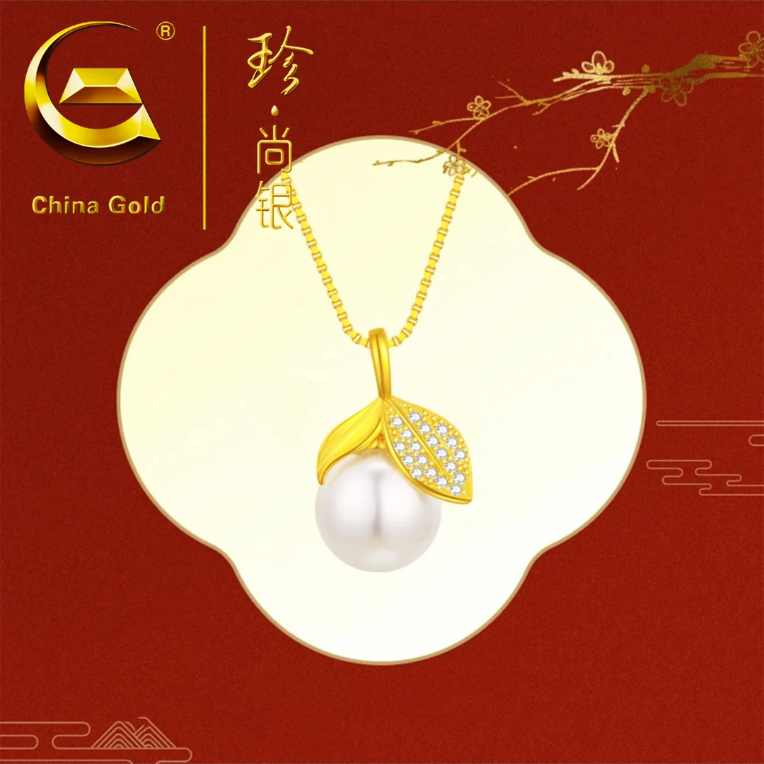 ?China Gold转运珠树叶项链时尚百搭坠链S925银