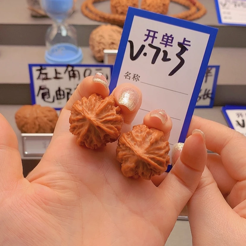 【闪购商品】文玩核桃吊坠