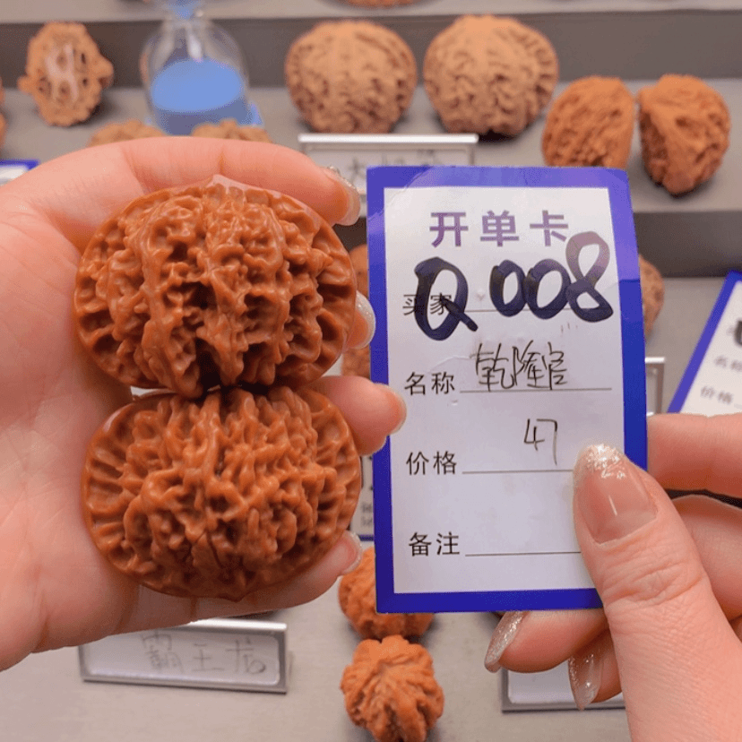 【闪购商品】文玩核桃吊坠