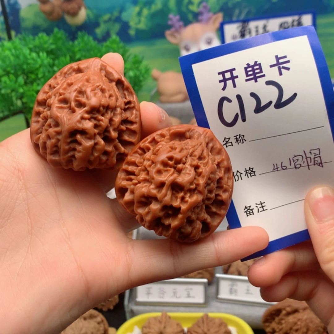 【闪购商品】文玩核桃吊坠