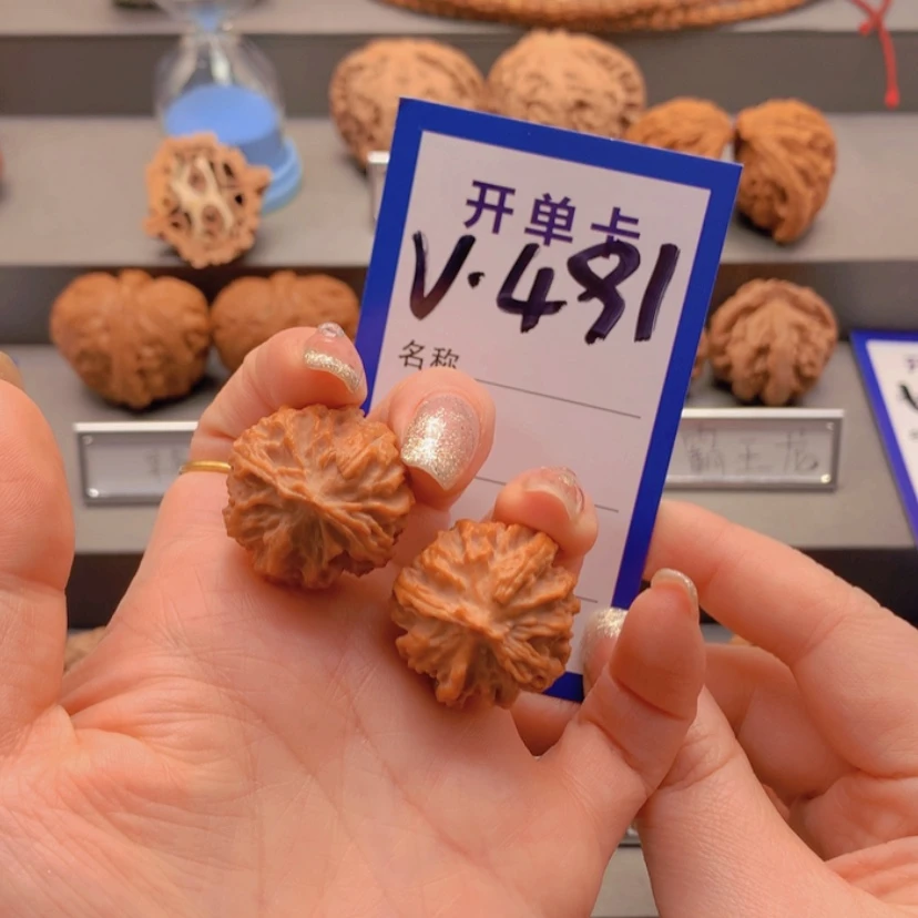 【闪购商品】文玩核桃吊坠