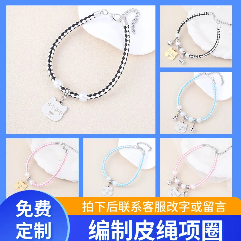 猫咪花猫防丢身份牌小型猫狗项圈铭牌挂牌防丢牌猫牌定做刻字定制