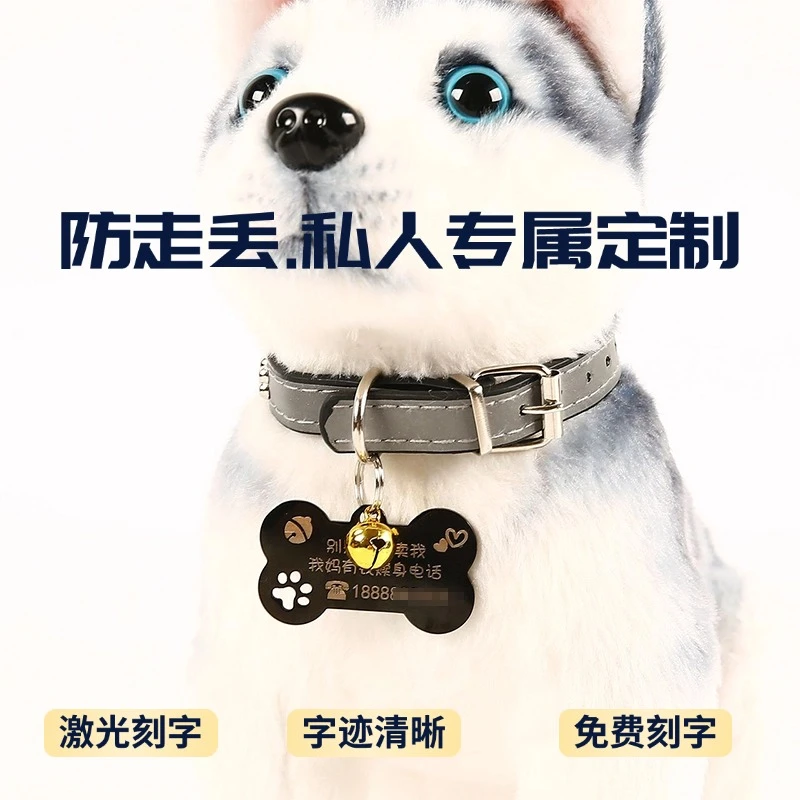 原创宠物柔软防丢牌身份牌定制狗猫遛狗脖圈铃铛皮质反光舒适结实