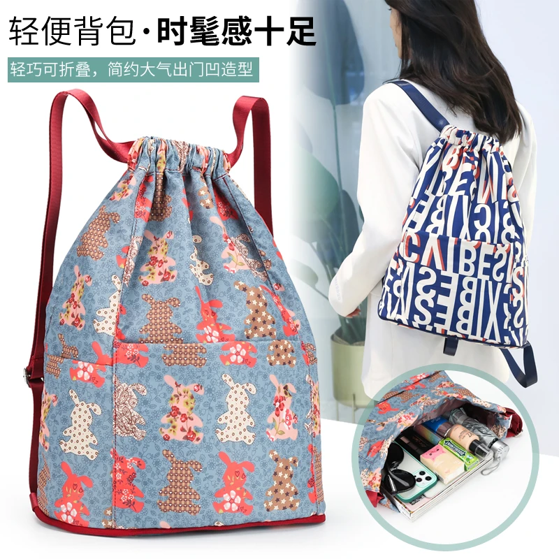 折叠旅行包束口袋双肩包女轻便简易抽绳收纳包大容量运动健身包