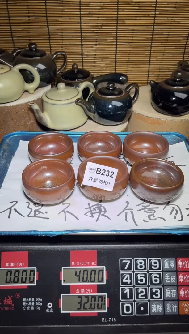 【闪购商品】茶盏建窑建盏微瑕作品